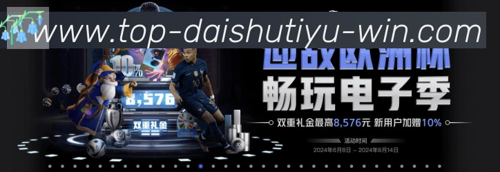 对战数据统计
